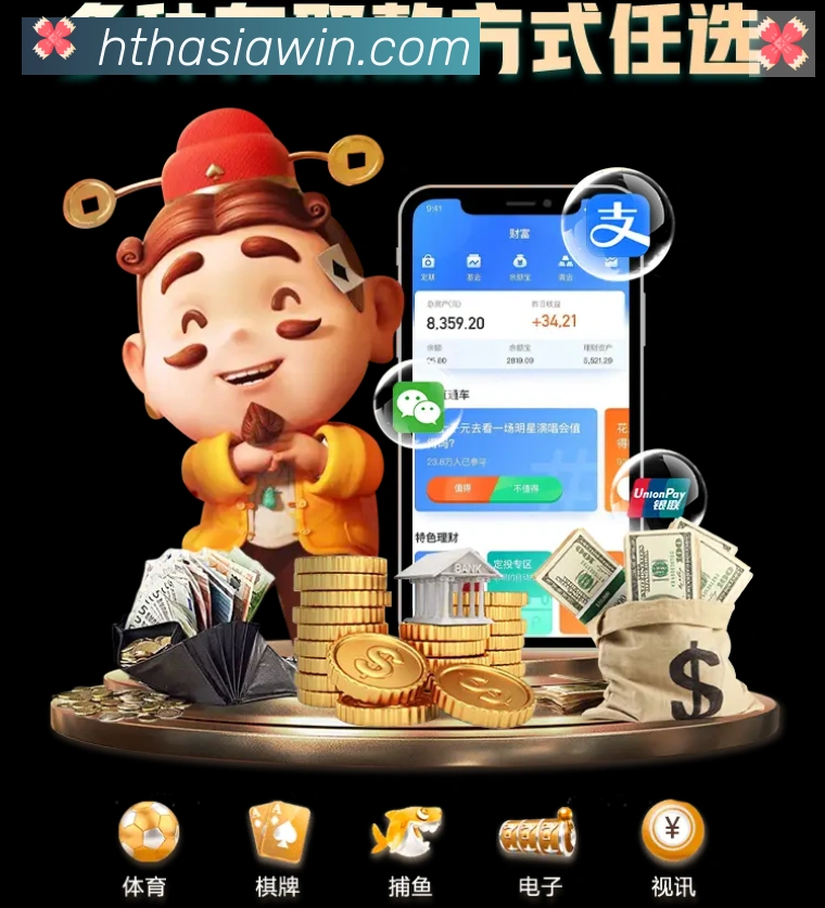 华体会品牌故事