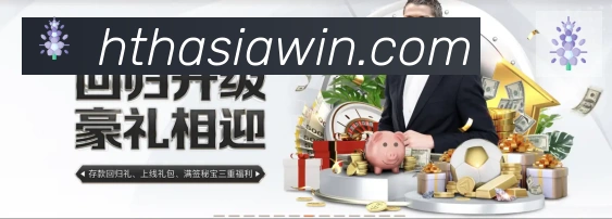华体会全站App 华体会全站App